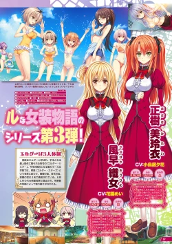 Page 16 of Monthly Megastore 2018-03