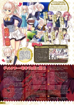 Page 21 of Monthly Megastore 2018-03