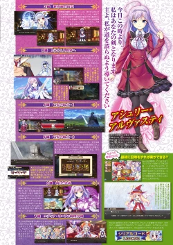 Page 27 of Monthly Megastore 2018-03