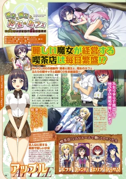 Page 38 of Monthly Megastore 2018-03