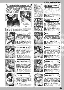 Page 63 of Monthly Megastore 2018-03