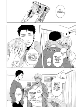 Page 23 of Furachi na Arbeit | Indecent Part Time Job