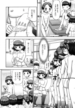 Page 109 of Shin Koneko no Gakushuu-chou Hoken Kango