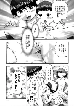 Page 114 of Shin Koneko no Gakushuu-chou Hoken Kango
