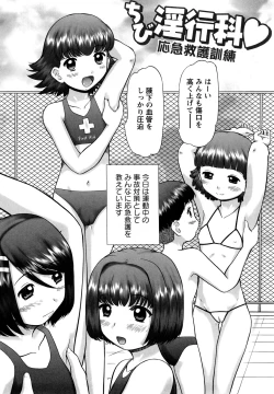 Page 123 of Shin Koneko no Gakushuu-chou Hoken Kango