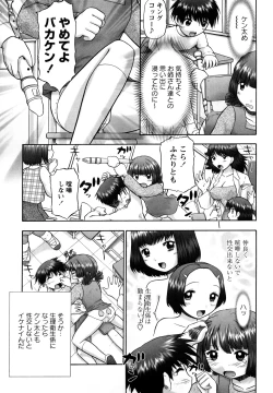 Page 56 of Shin Koneko no Gakushuu-chou Hoken Kango