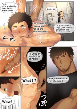 Page 3 of A manga about an athletic college student who receives sexually explicit massage training from an older manager