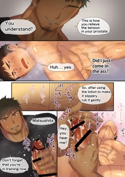 Page 5 of A manga about an athletic college student who receives sexually explicit massage training from an older manager