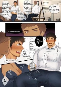 Page 7 of I Met An Older Man On A Business Trip...