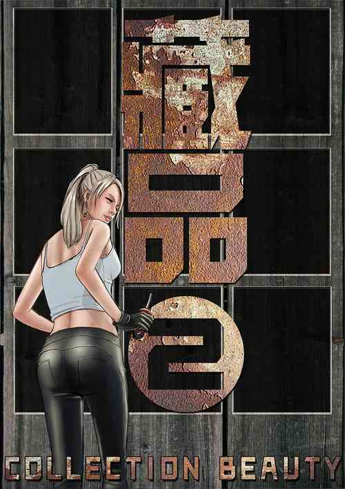 Download Collection beauty2