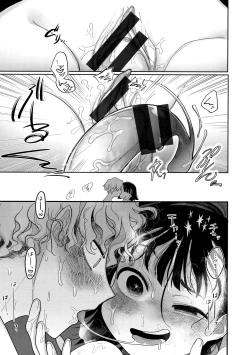 Page 86 of Anata dake no Mesu ni Naru - Every Piece of You is Mine + Melonbooks Gentei Shousasshi