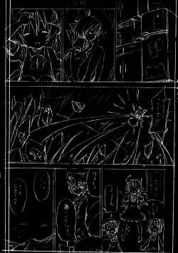 Page 4 of Cirno ga Ouchi ni Yattekita! | Cirno Showed Up at My House