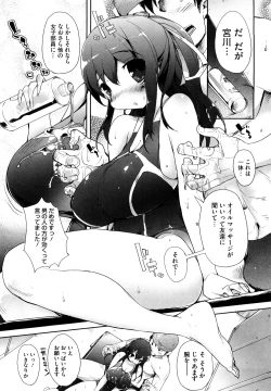 Page 88 of Amami dokoro