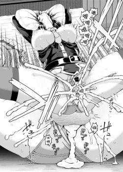 Page 43 of Bakuretsu Musume o Kanojo ni Shitara Yaru Koto nante Kimatteru!2