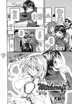 Page 12 of Witchcraft