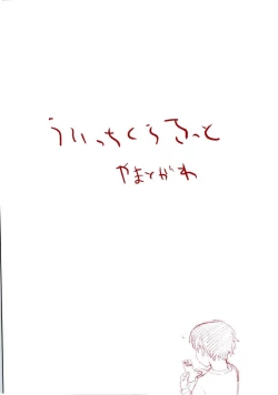 Page 215 of Witchcraft