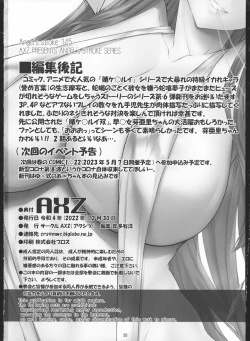 Page 22 of Angel's stroke 145 Hamegurui 6 Shoubu! Toilet no Oku de Kindan no Nikuyoku Pochi Nama-jiru Shibori Honban Hen