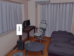 Page 161 of Gakuen Suppo Nikki 7