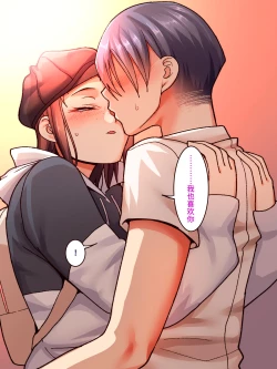 Page 32 of Gakuen Suppo Nikki 7