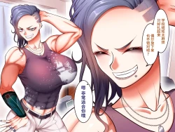 Page 90 of Gakuen Suppo Nikki 7