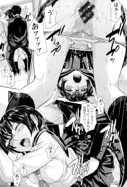 Page 146 of Seifuku Shijou Shugi