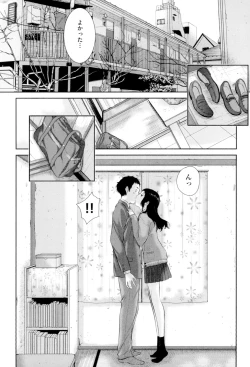 Page 191 of Seifuku Shijou Shugi