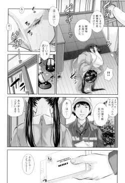 Page 35 of Seifuku Shijou Shugi