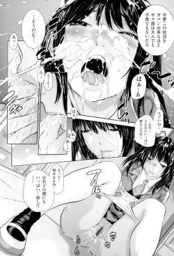 Page 65 of Seifuku Shijou Shugi