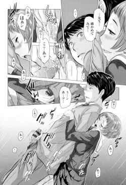 Page 91 of Seifuku Shijou Shugi