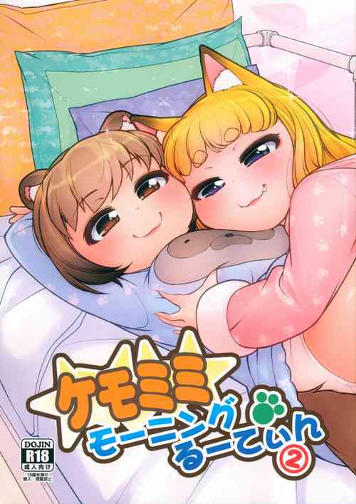 Download KemoMimi Morning Routine 2