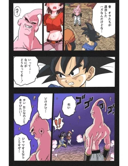 Page 10 of Ryona Budokai 4