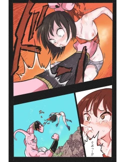 Page 28 of Ryona Budokai 4