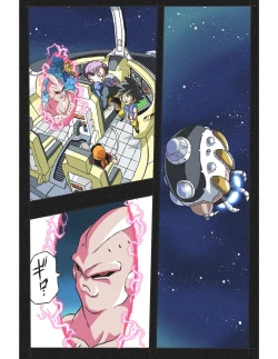 Page 2 of Ryona Budokai 4