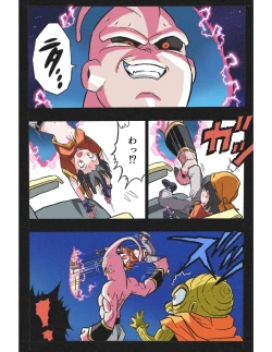 Page 4 of Ryona Budokai 4