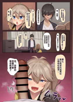 Page 7 of Otaku-kun no xxx Sugoitte Maji?