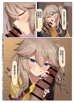 Page 8 of Otaku-kun no xxx Sugoitte Maji?