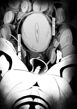 Page 34 of Ikenie Shounen