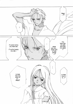 Page 174 of D+COLLECTION Ch 1-11