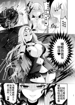 Page 30 of Mahou Shoujo Lily Thearesia no Junansan ni Tsukamari Sennou Choukyou Sareru Mahou Shoujo Monogatari- | 魔法少女莉莉·特蕾希雅的受难 ―魔法少女被邪恶的女干部抓住洗脑调教的故事―