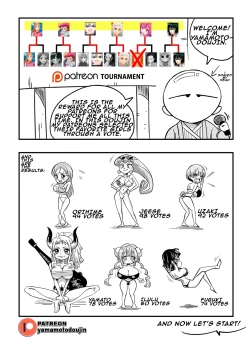 Page 1 of Patreon Doujin 3