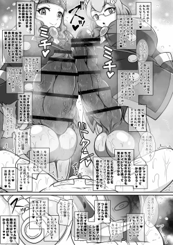 Page 16 of Dosukebe Futanari Hero ga Aku no Shota Kanbu o Kousei Saseru Hon