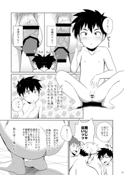 Page 15 of Jikangai-Nyuyoku 3 | Overtime Bathing 3