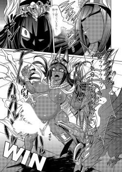 Page 122 of COMIC Grape Vol. 112