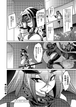 Page 123 of COMIC Grape Vol. 112