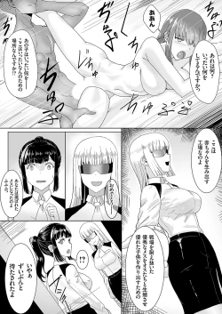 Page 135 of COMIC Grape Vol. 112