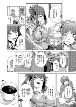 Page 31 of COMIC Grape Vol. 112