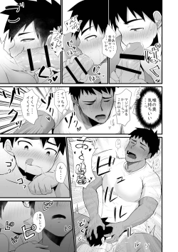 Page 9 of Jikangai Nyuuyoku 4