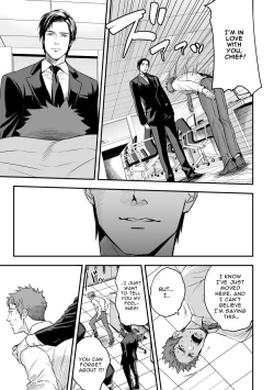 Page 17 of Shain Shoukai | Employee Induction