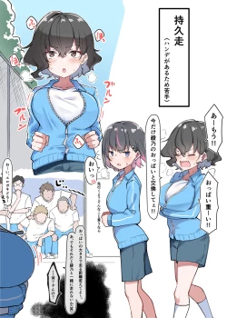 Page 131 of Berochuu daisuki Mei-chan