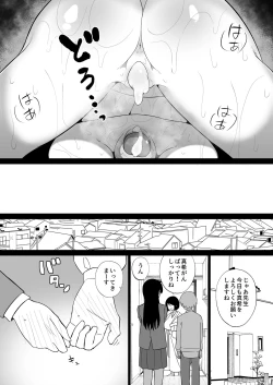 Page 59 of Sensei, Watashi to Slow Sex Shite Moraemasen ka?